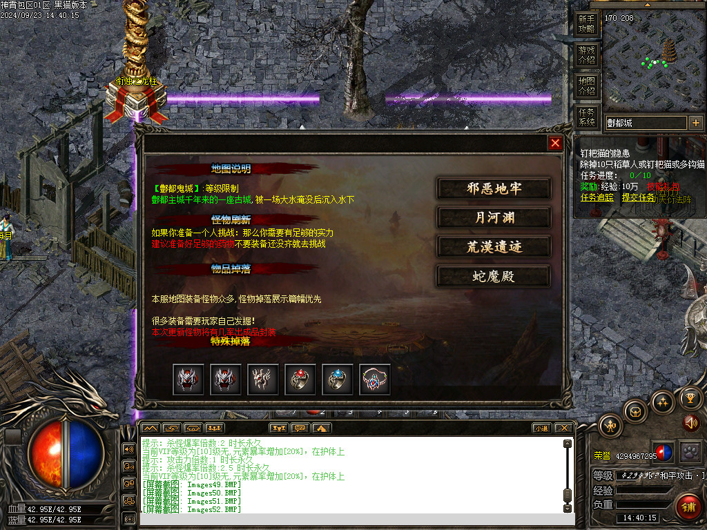 Images55.BMP
