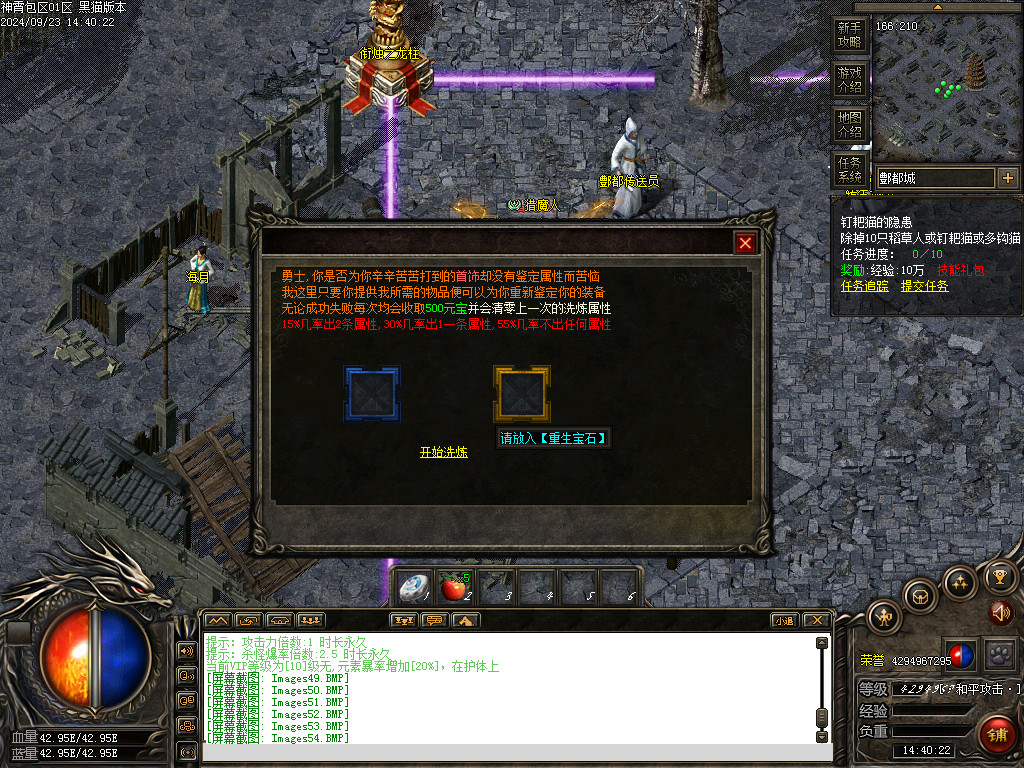 Images57.BMP