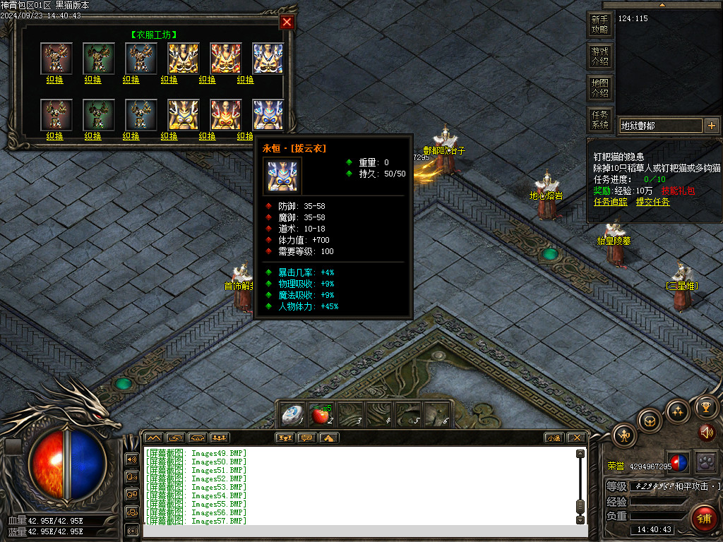 Images59.BMP