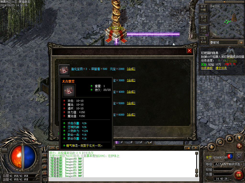 Images58.BMP