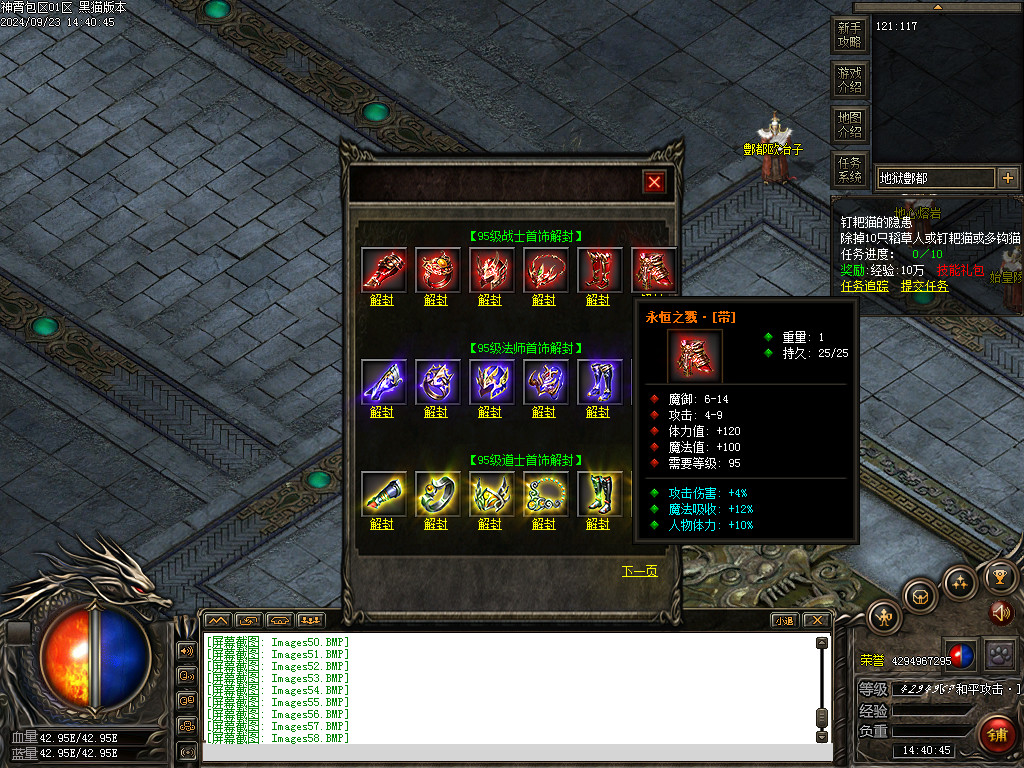 Images60.BMP