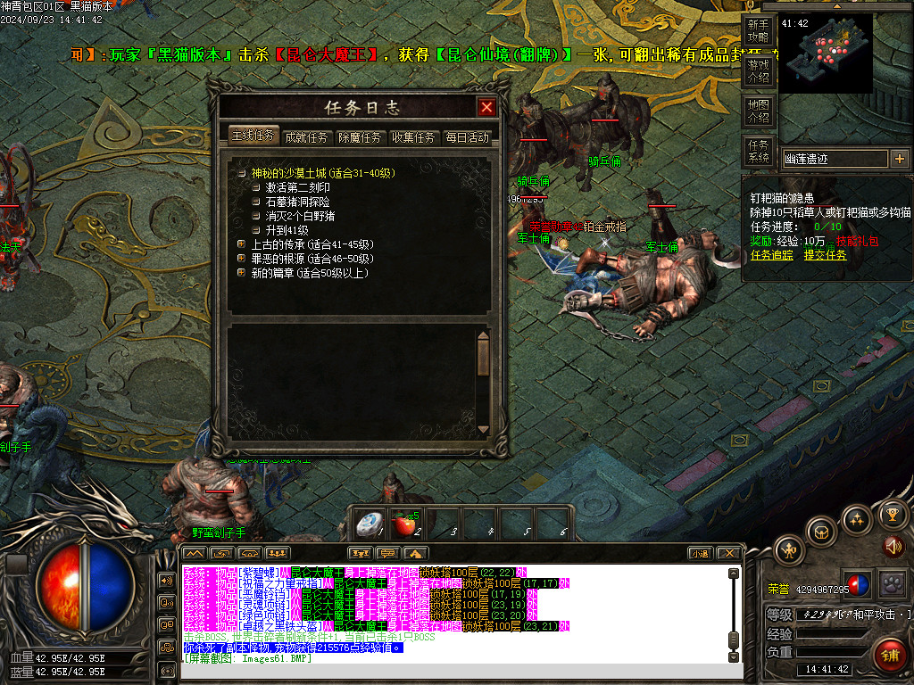 Images62.BMP