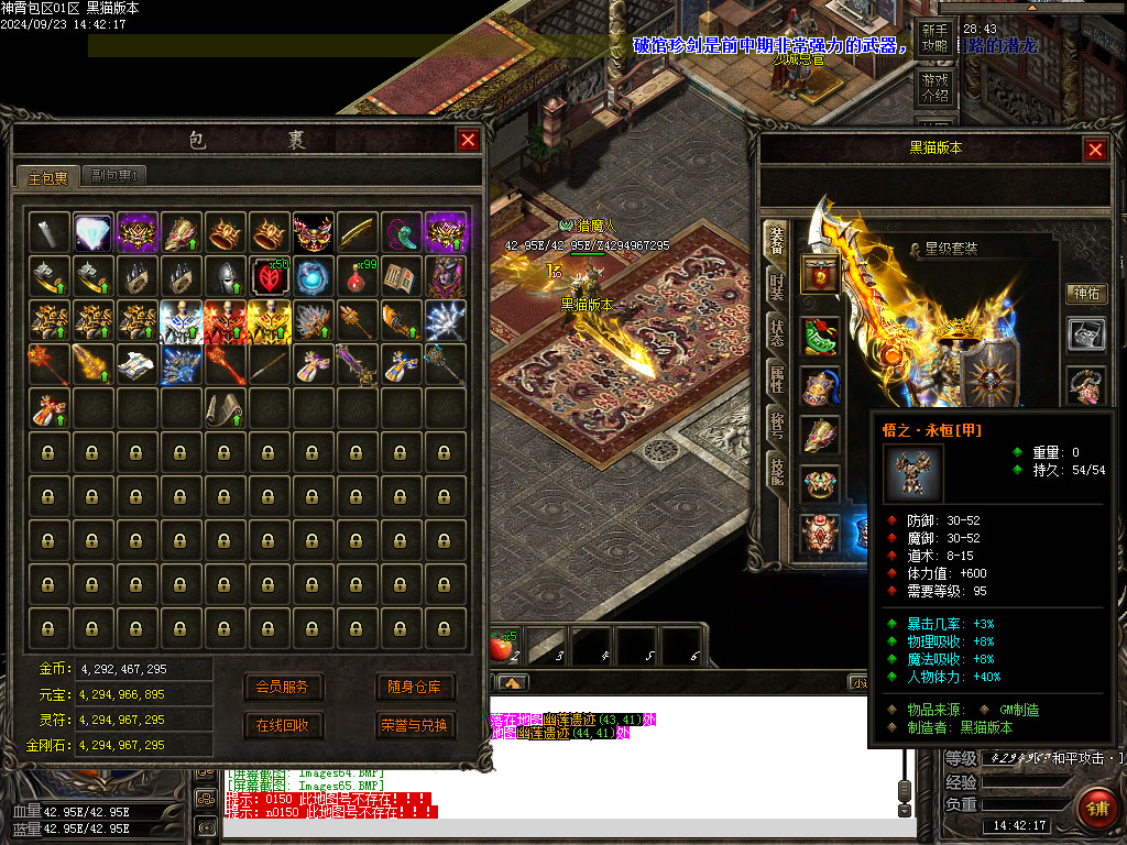 Images67.BMP
