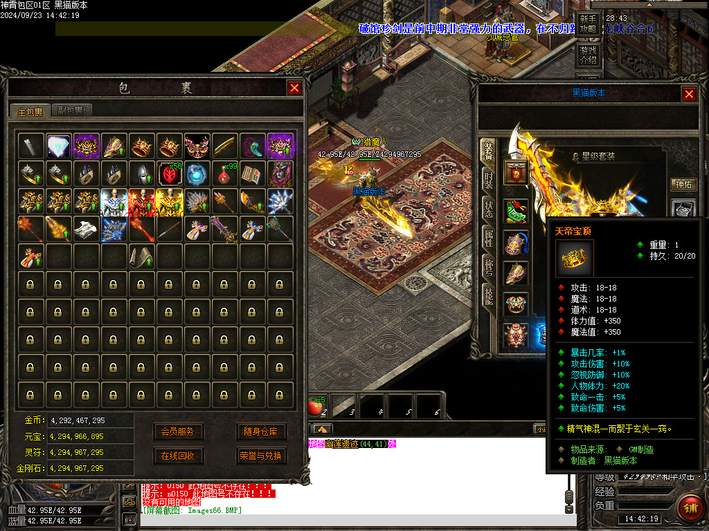Images69.BMP