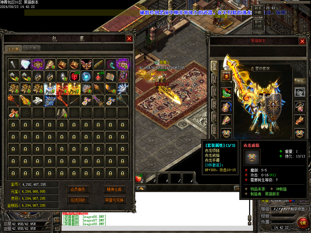 Images71.BMP