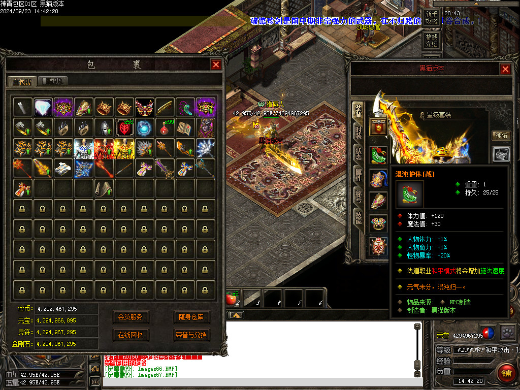 Images70.BMP