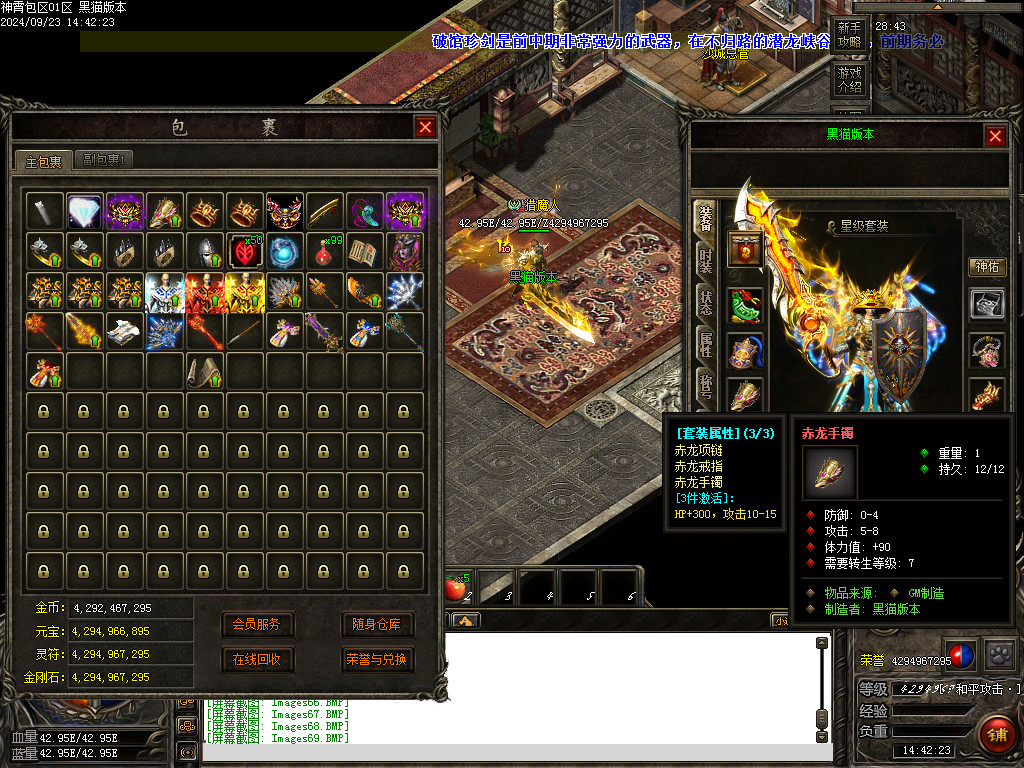 Images72.BMP