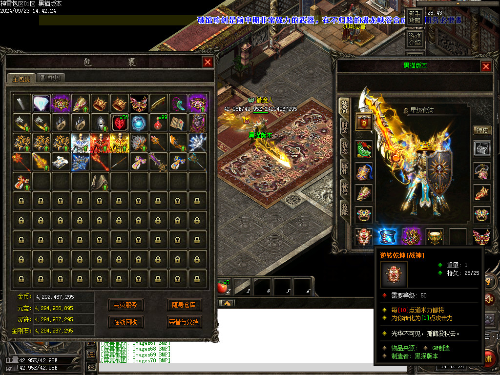 Images73.BMP