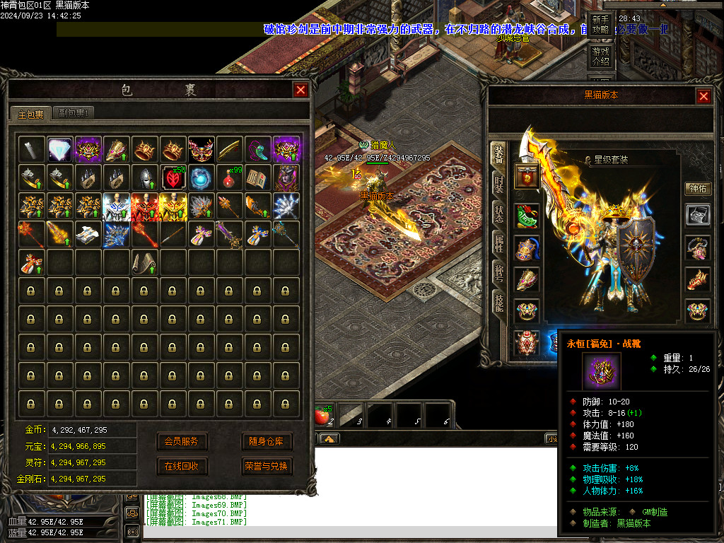 Images74.BMP