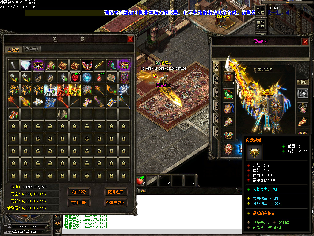 Images75.BMP