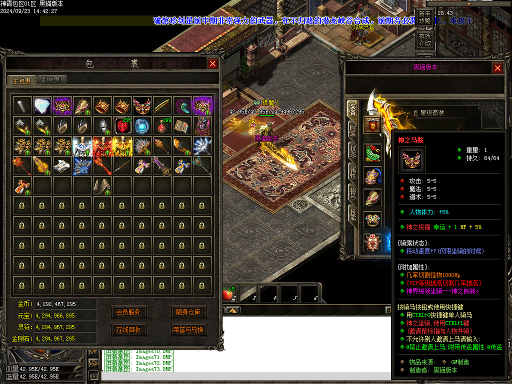 Images76.BMP