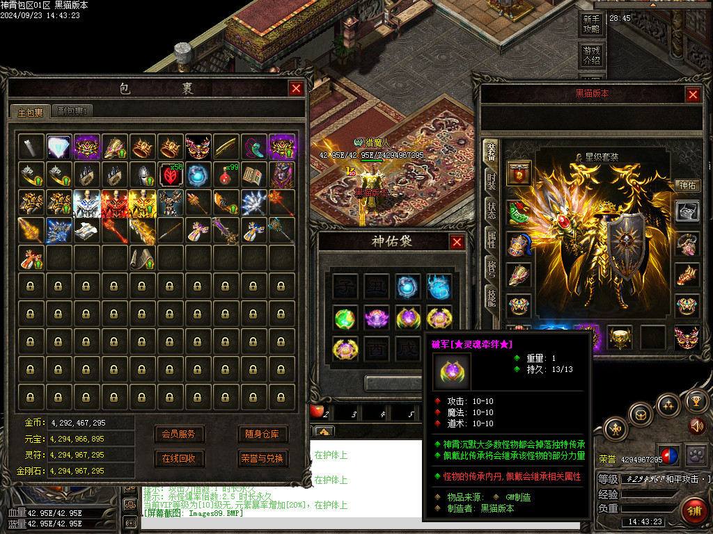 Images92.BMP