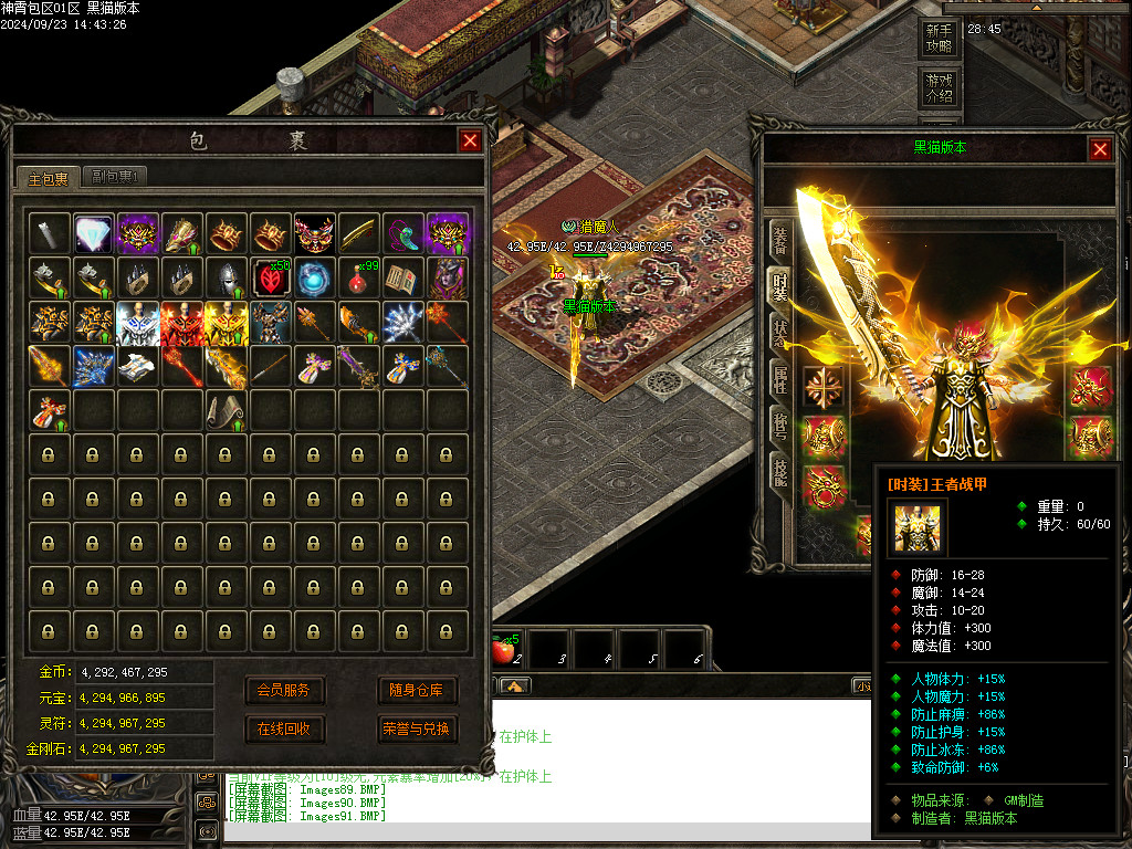 Images94.BMP
