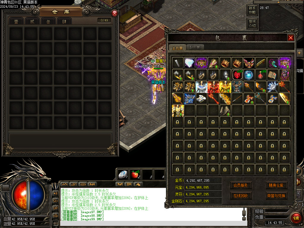 Images102.BMP