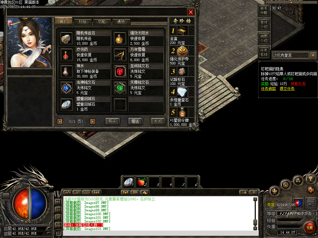 Images106.BMP