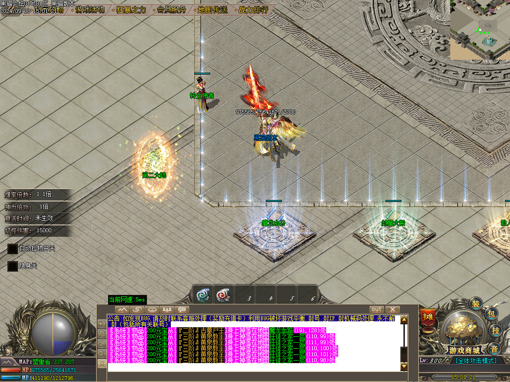 Images05.BMP