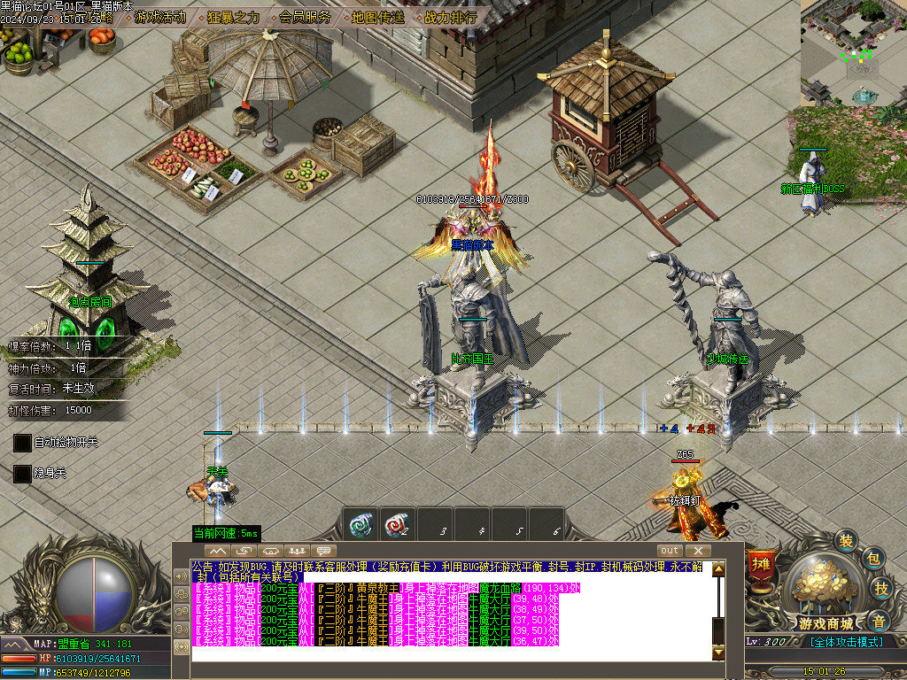 Images08.BMP