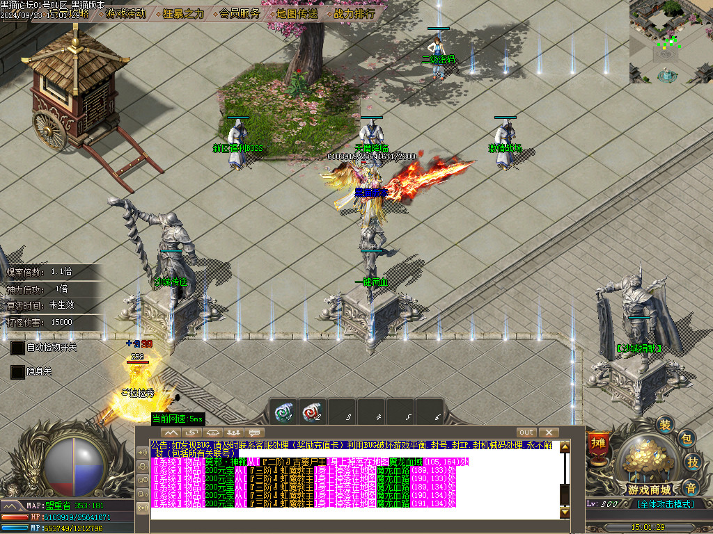 Images09.BMP