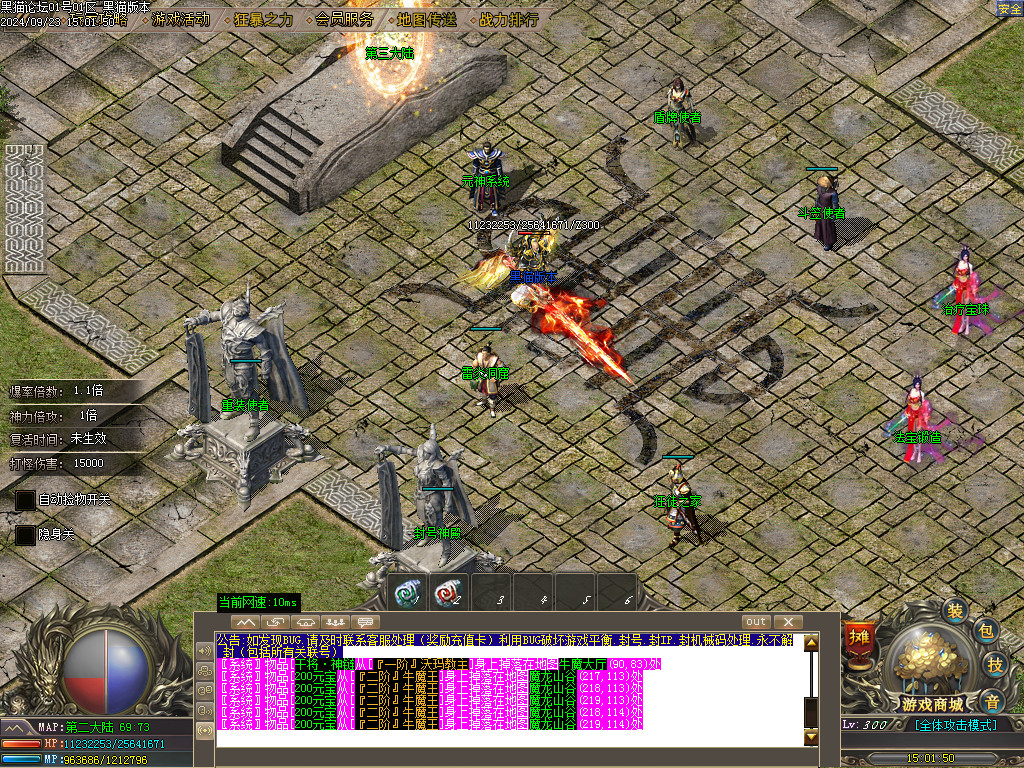 Images11.BMP