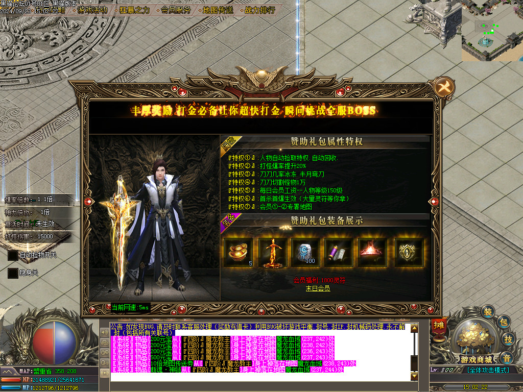 Images16.BMP