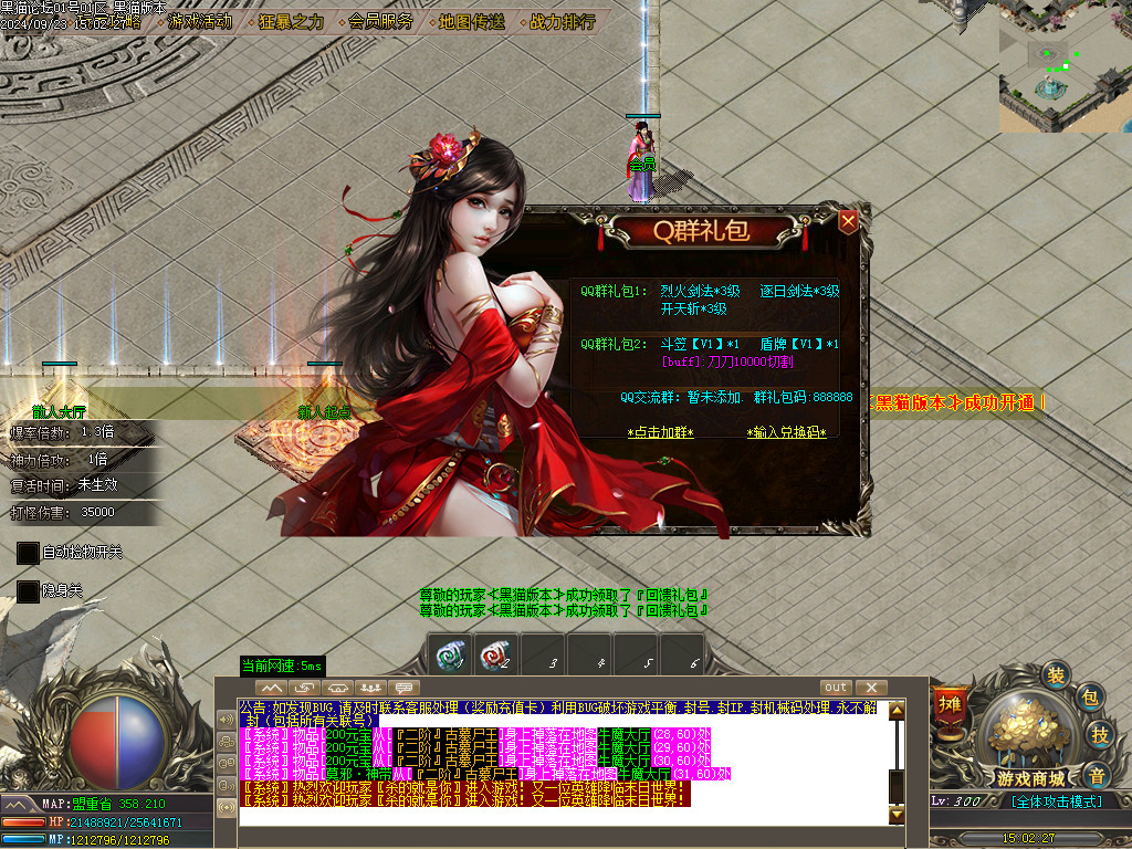 Images17.BMP