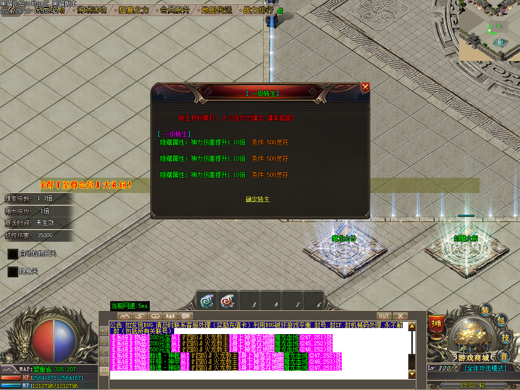 Images19.BMP