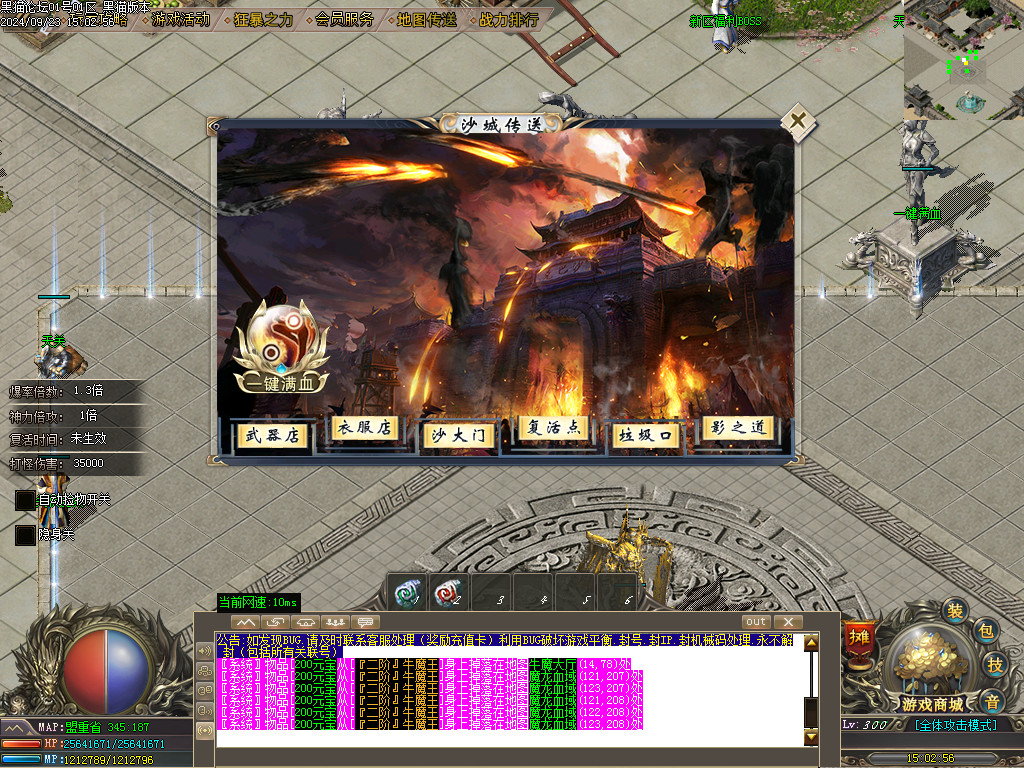 Images22.BMP