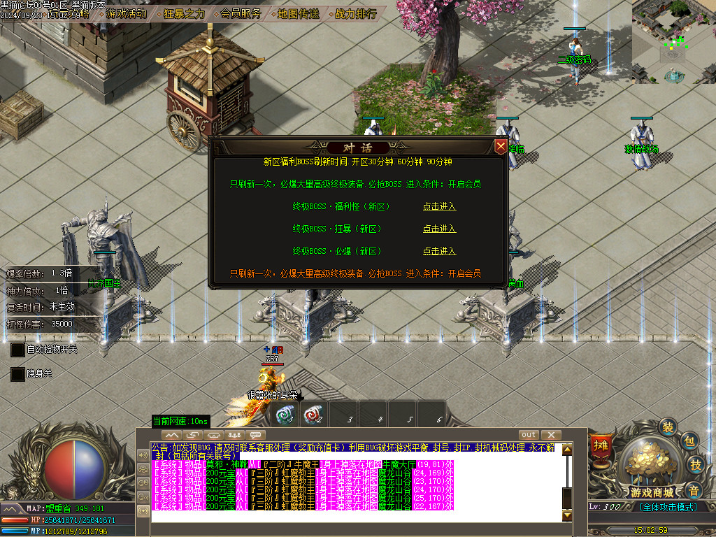 Images23.BMP