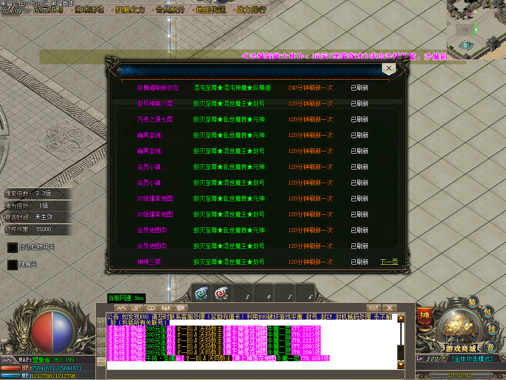 Images25.BMP