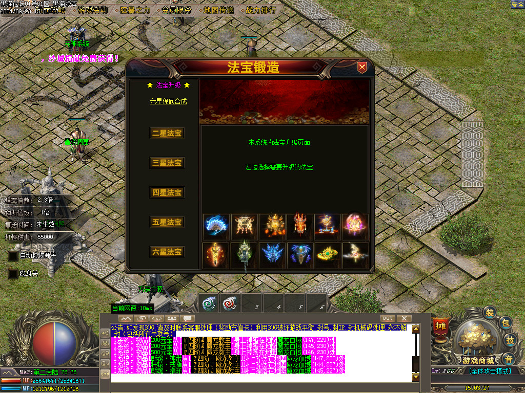 Images26.BMP
