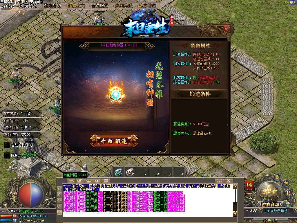 Images32.BMP