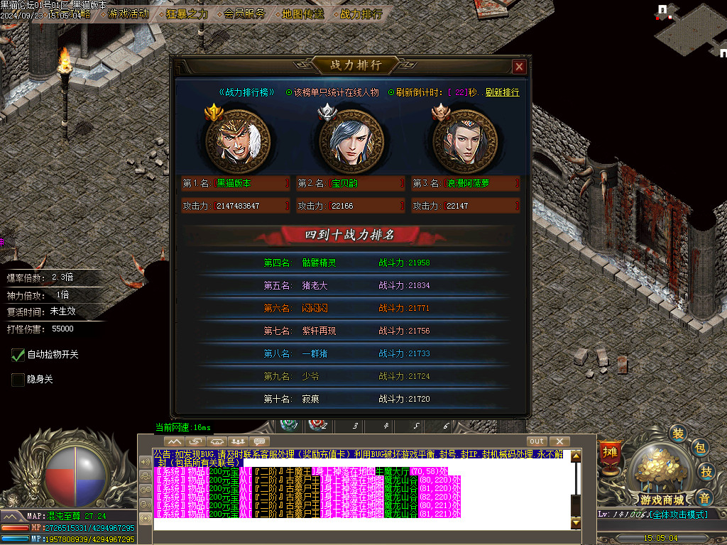 Images38.BMP