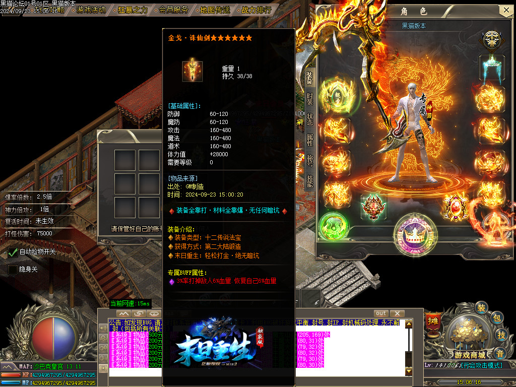 Images67.BMP