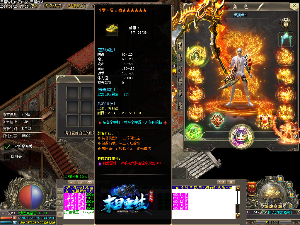 Images68.BMP
