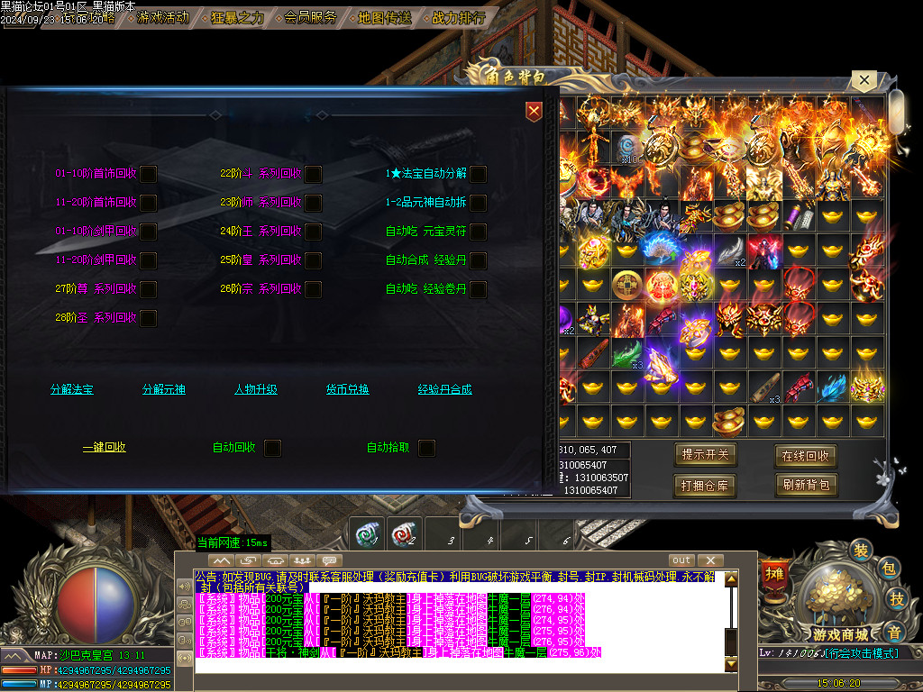 Images69.BMP