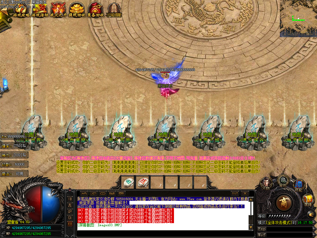 Images04.BMP