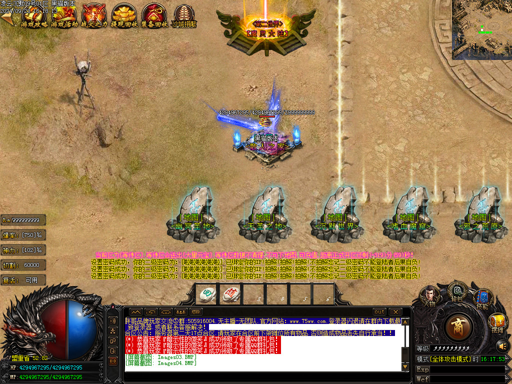 Images05.BMP