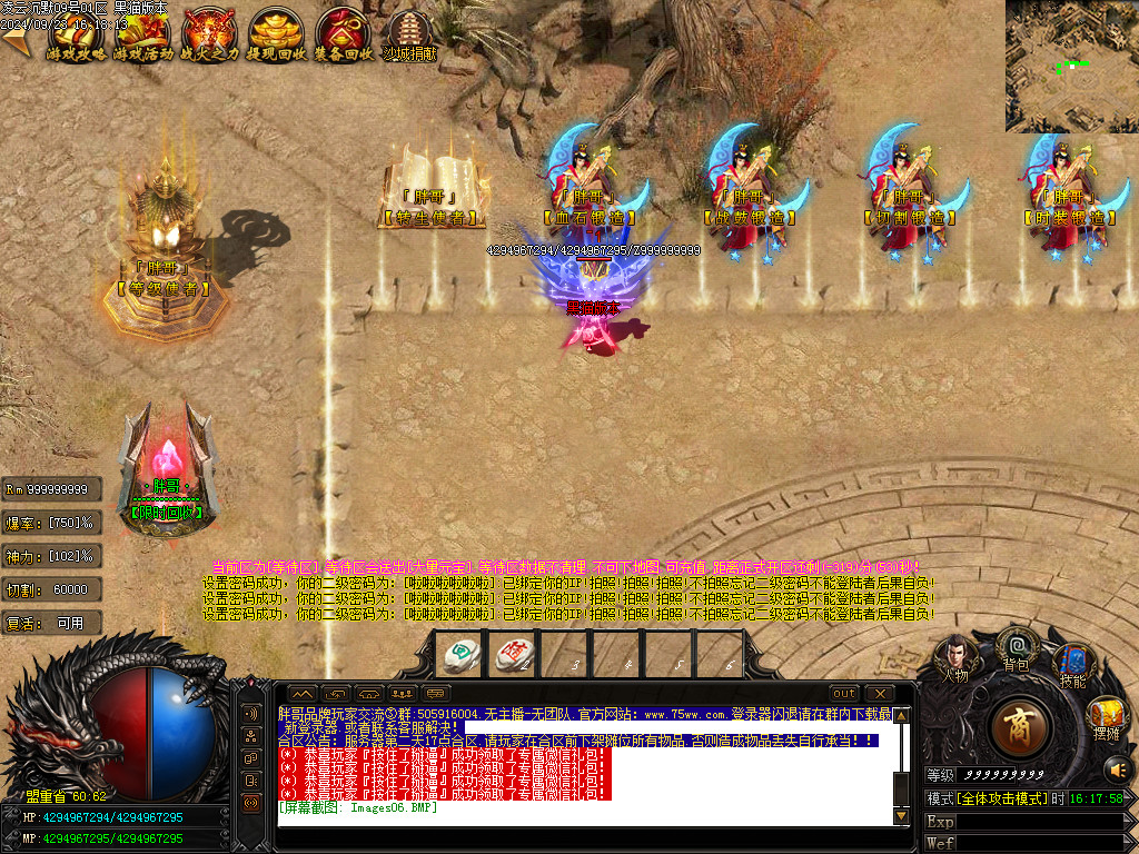 Images07.BMP