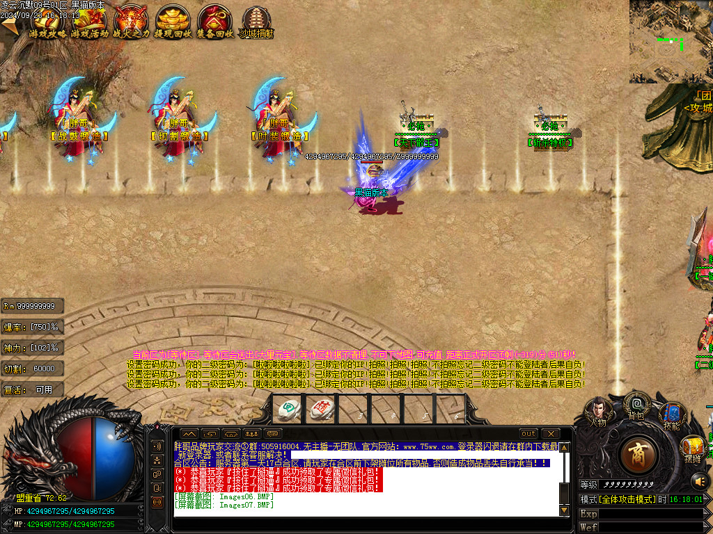 Images08.BMP