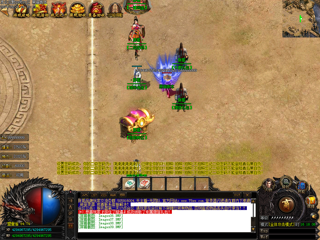 Images10.BMP