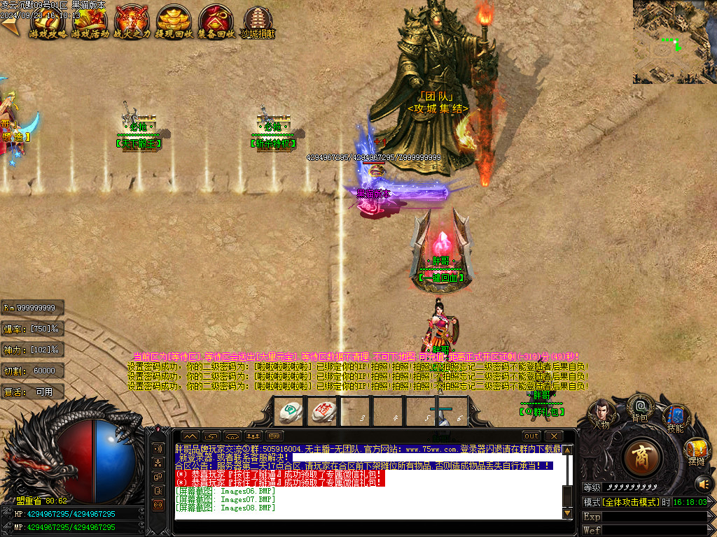 Images09.BMP