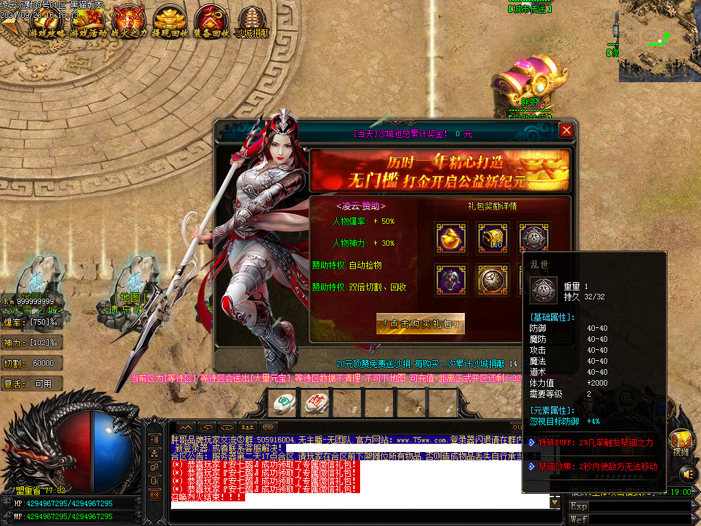 Images14.BMP