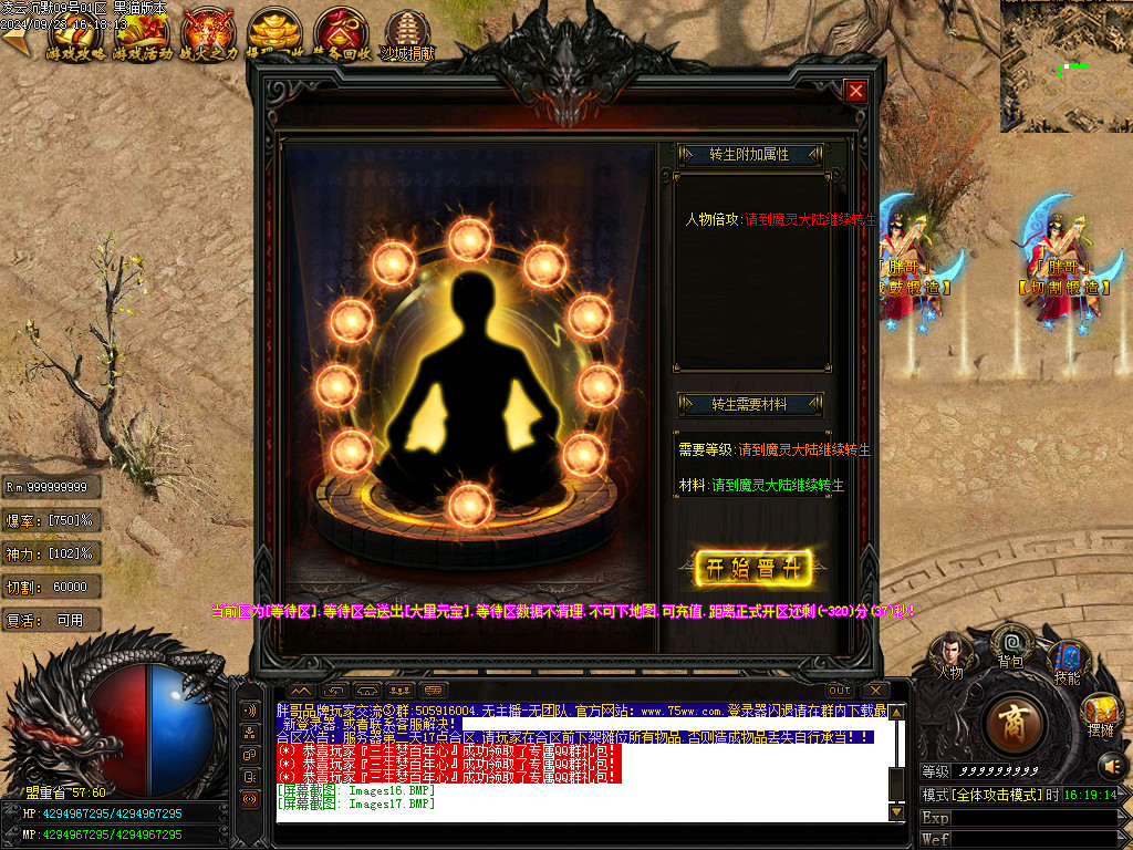 Images18.BMP
