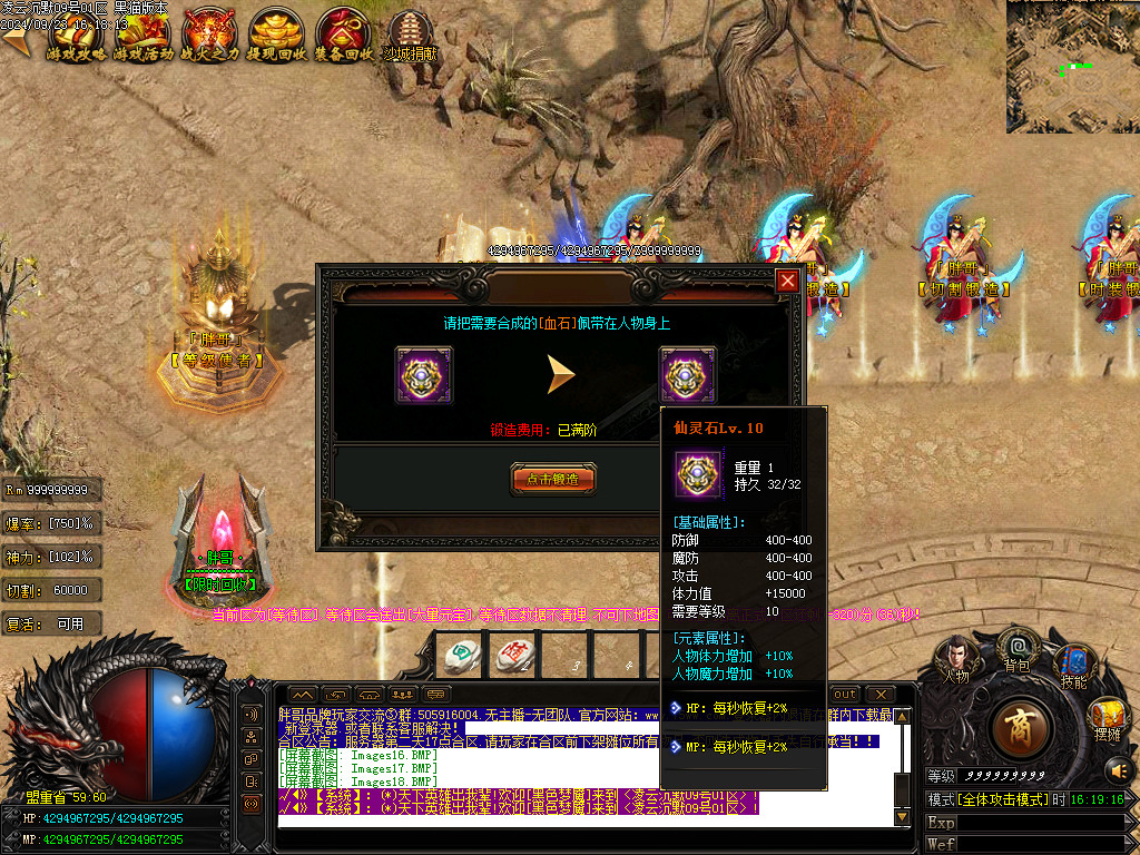 Images19.BMP
