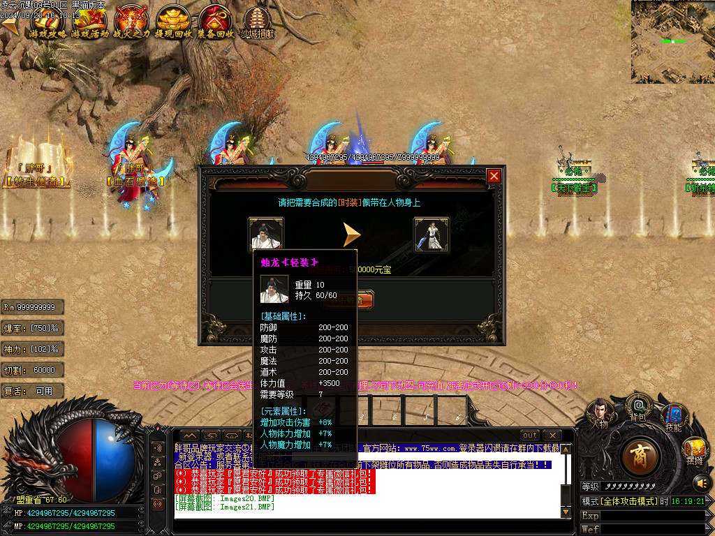 Images22.BMP