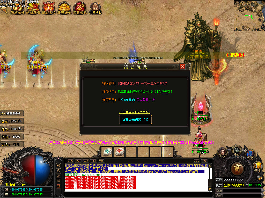 Images24.BMP