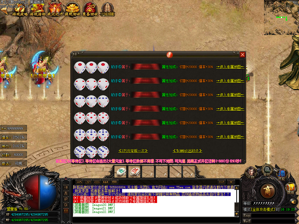 Images23.BMP