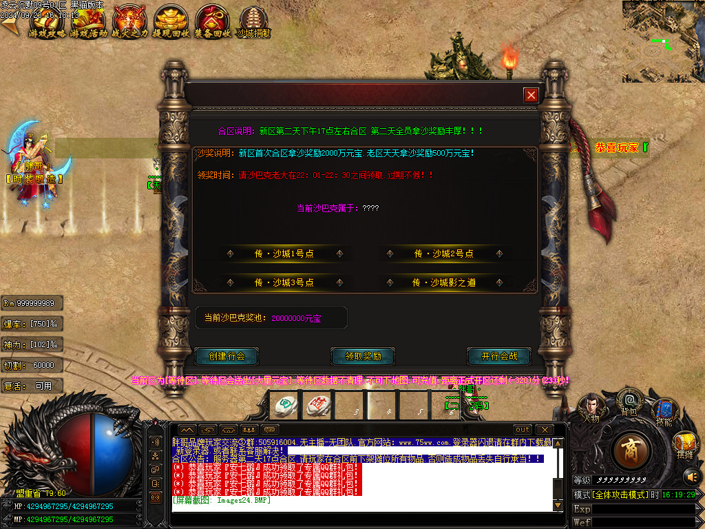 Images25.BMP