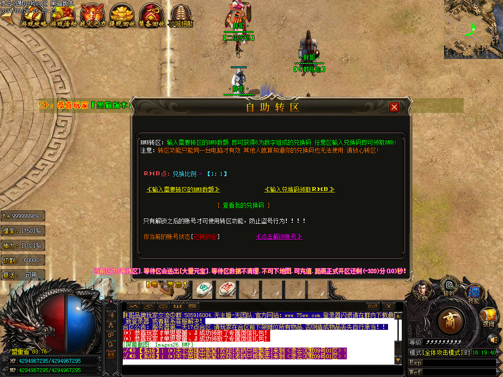 Images27.BMP