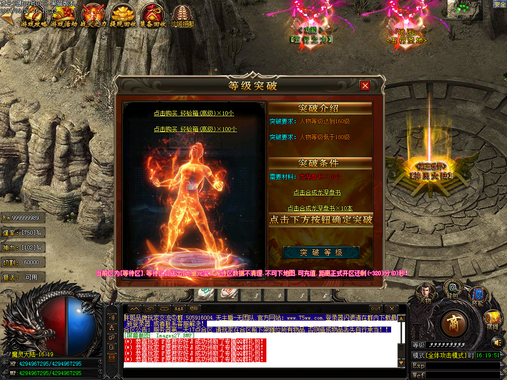 Images28.BMP